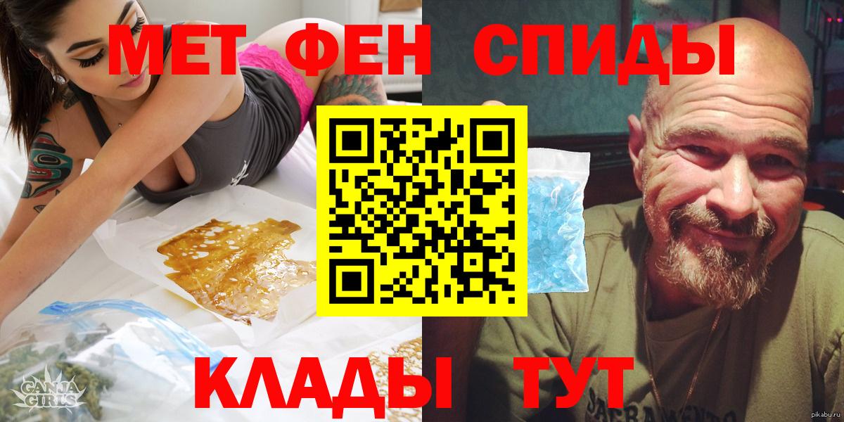 АМФЕТАМИН  Вход с VPN  Мурманск  АМФ Premium 