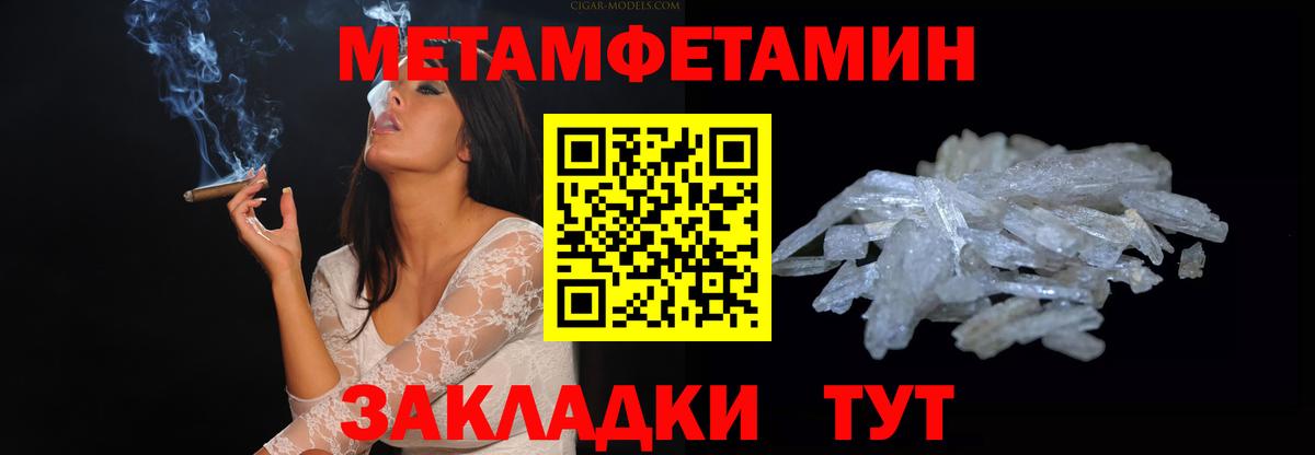 Амфетамин Premium Мурманск