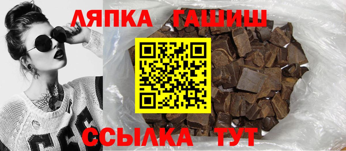 Гашиш hashish Мурманск