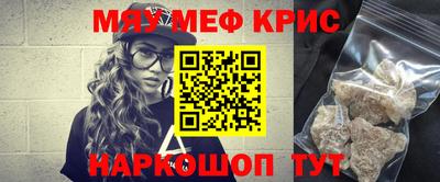 скорость mdpv Татарск