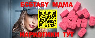 спиды Тверь
