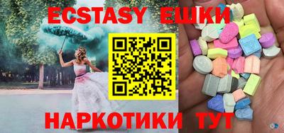 спиды Тверь