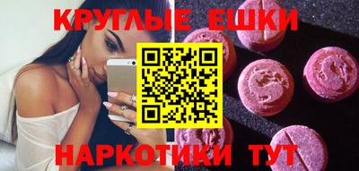 скорость mdpv Татарск