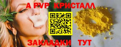 спиды Тверь