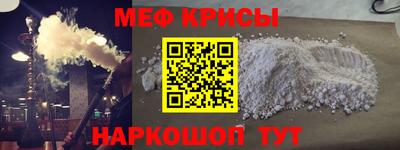 скорость mdpv Татарск