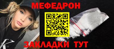 скорость mdpv Татарск