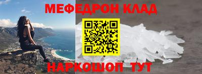 скорость mdpv Татарск