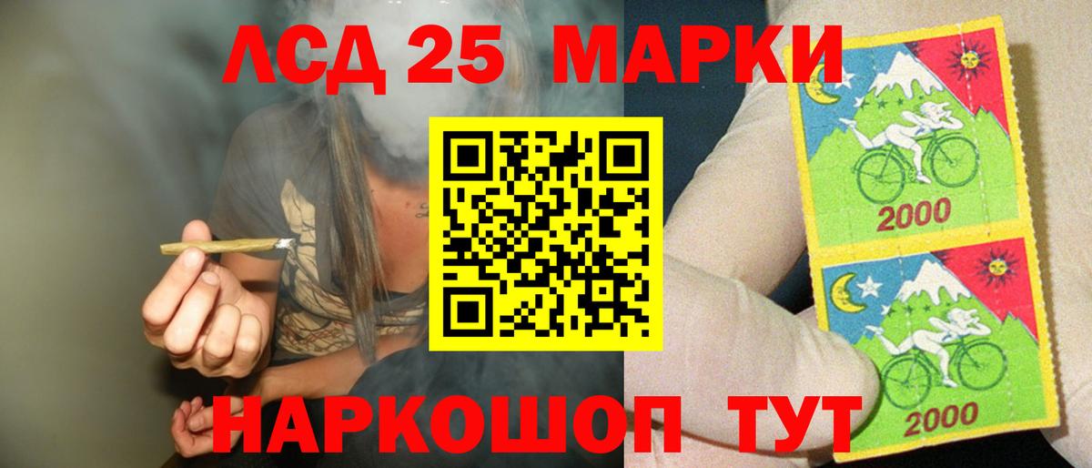 ЛСД экстази ecstasy Мурманск
