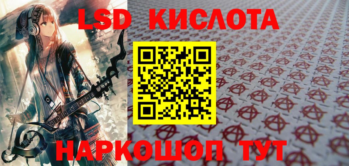 Мурманск  Марки NBOMe 1,8мг  Вход с VPN 
